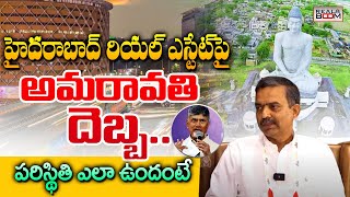 Hyderabad Real Estate VS Amaravati Real Estate  Where to Invest In Real Estate  Real Boom [upl. by Florence]