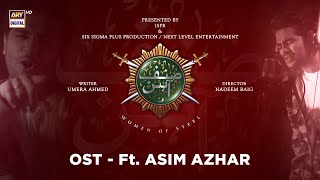 Sinf E Aahan  OST  Ft Asim Azhar  Official Video  ARY Digital [upl. by O'Meara]