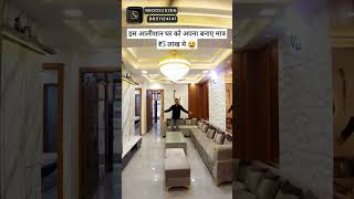 🔥120 Gaj Ultra Luxurious 3Bhk Builder Flat sale in Near Dwarka Sec3 home viral shorts ytshorts [upl. by Eleph787]