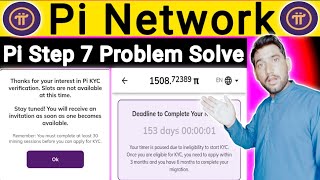 Pi Network Step 7 Problem Solve  Pi Network New Update  Deadline To Complete Your KYC [upl. by Holms239]