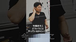 【密着24時】樹脂加工の達人、滝本技研工業の朝礼に独占潜入取材！vol68 [upl. by Husha242]