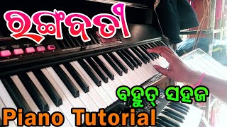 Rangabati Sambalpuri Song  Piano Tutorial [upl. by Dwane766]