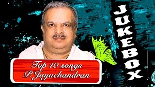 Top 10 songs P Jayachandran  Malayalam Movie Audio Jukebox [upl. by Amimej]