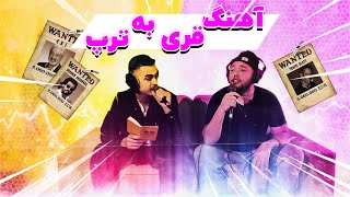 BEHZAD LEITO X CATCHYBEATZ  موزیک غری رو بیت رپ ؟ [upl. by Harbed810]