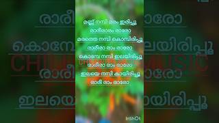 Song lyrics  chill song shorts shortsfeed songlyrics [upl. by Hansel]