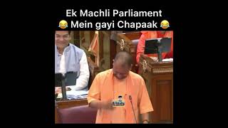 EK MACHLI PARLIAMENT MEIN GAYI 😂 Modi ji Dubbing [upl. by Asilanom549]