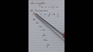 Les voyelles les consonnes et les syllabes avec la lettre o الحروف المتحركة والحروف الساكنة [upl. by Parris133]