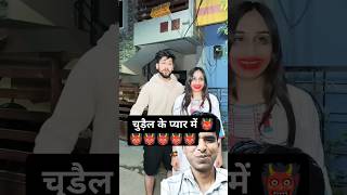 चुड़ैल का प्यार funny shorts comedy [upl. by Nahtanod]