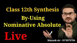 Synthesis By Using Nominative Absolute  Formation of Simple Sentence [upl. by Eceinaj925]