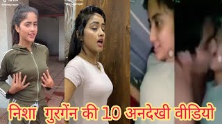 Nisha Guragain Tiktok Star 🌟 10 Unseen Nisha Guragain Viral Video [upl. by Ylyl470]