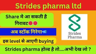 strides pharma share latest news  Strides pharma share news today  Strides pharma next target [upl. by Dnomrej]