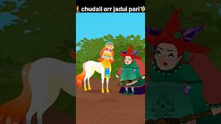 jadui pari ko chudail se bachaya 🧚🧟 shorts cartoon chudail pari [upl. by Enael]