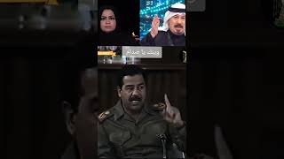 الله يرحمك صدام حسين المجيد رئيس جمهورية العراق صقر العرب اشترك في قناة 🫡🫡 [upl. by Eelrahc]