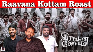 Raavana Kottam Roast  Shanthnu  Vikram Sugumaran  Minor Sathya Magizhnan  U2 Brutus Galata [upl. by Magdalen]