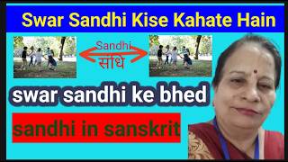 swar sandhi ki paribhasha  sandhi chart  swar sandhi ke bhed ArunaKaliaa [upl. by Senskell]