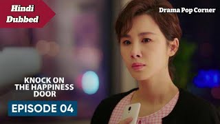 Knock on the happiness door Episode 4 in UrduHindi Dubbed  Drama Pop Corner [upl. by Seed]