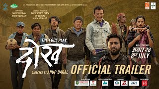 DOKH  New Nepali Movie Official Trailer 2022  Deeya Maskey Manish Niraula Lokmani Maotse Gurung [upl. by Suzie928]