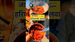 देशी घी में बना पहलवान स्पेशल हलवा फुल डाइट desi dhandanyoliwala rahuldhandlaniya villagefood [upl. by Bengt]