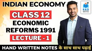 Introduction  Economic Reforms LPG 1991  Part 1  Class 12 [upl. by Netsrak544]