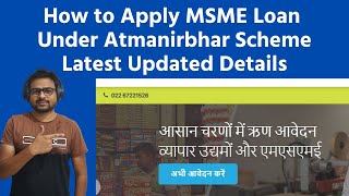 How to Apply for MSME Loan under Atmanirbhar Scheme  COVID 19  SBI BANK  SCHEME 2020  UPDATED [upl. by Naeruat978]