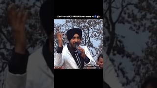 Bdi Lmbi SUCCESS di story ni 🧿🫶🏻 diljitdosanjh diljit success diljitdosanjhlive [upl. by Soinski]