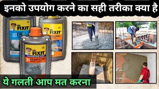 dr fixit 101Lw 302 super litex or 301URP इन केमिकल को उपयोग करने का सही तरीका क्या है [upl. by Ahsinna105]