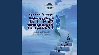 Simcha Shel Mitzva [upl. by Nola]