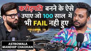 100 saal me bhi fail nhi hue Crorepati Ban ne ke Upay Ft Astrowala Mandiip Chauhan  RealTalk Clips [upl. by Ihsoyim587]