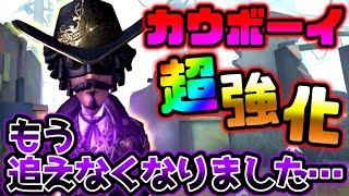 【第五人格】いやもはや追えなくないかこの化け物キャラ【identityV】【アイデンティティV】 [upl. by Roman]