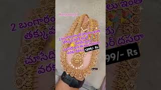 1399 free shipp 2 long harams combo gold jewellery  8897703791 whatsup to order No cod ❌ [upl. by Ultann]