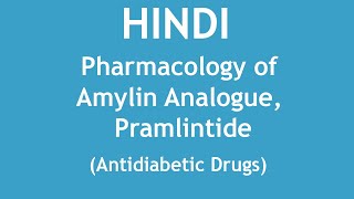 Pharmacology of Amylin Analogue Pramlintide Antidiabetic Drug HINDI  Dr Shikha Parmar [upl. by Anrev]