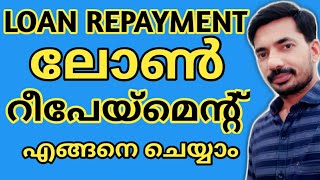 Loan Repayment Repayment Branch Instant Personal Loan Malayalam [upl. by Nocaj463]