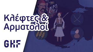 Κλέφτες και Αρματολοί  GHF  Επανάσταση 1821 [upl. by Awjan]