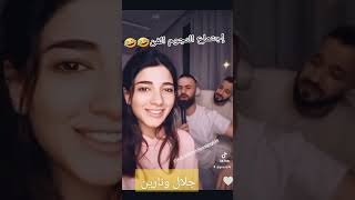 Haare haare funny remix Narobeauty vs jalalamara نارينبيوتي اكسبلور funny خطوبةشيرين [upl. by Mancino790]