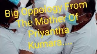 Oppology From Priyantha Kumaras Mother [upl. by Barbour709]