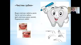 Артикуляційна гімнастика Біоенергопластика [upl. by Olethea]