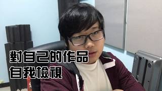 聲林之王林孟辰抄襲中國有嘻哈 VSPGone 音樂人告訴你真相 [upl. by Thomajan]