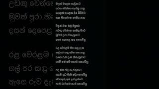 Malak Maleka Gawunata Karaoke මලක් මලෙක ගෑවුනාට Edward Jayakodi Karaoke Songs [upl. by Codding]