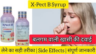 XPect B Syrup uses side effects full information in Hindi Ambroxol Guaifenesin Terbutaline [upl. by Selrahc]