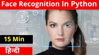 How to make Face Recognition in Python in Hindi  face recognition python opencv  OpenCV Jarvis [upl. by Notluf195]