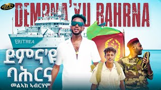 New Eritrean music 2023  Meleake Abraham  Demnayu bahrna  Official video [upl. by Aiselad615]