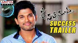 So Satyamurthy Vacchadu Song Trailer  UpendraSneha [upl. by Tarabar295]