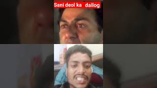 Sunny deval superhit dailog bollywood sunnydeoldailog film movie funny dialogue short viral [upl. by Forras548]