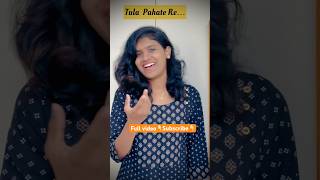 Tula Pahate re  Ankita Kotkar [upl. by Cotterell]