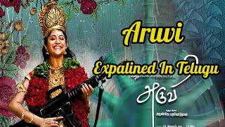 Aruvi2016 tamil Super hit full movie  Aditi balan [upl. by Elsy]