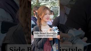 recreate Zhao Lusi Side Braid Hairstyle ❤️ [upl. by Henrietta933]