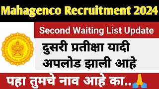 Mahagenco recruitment Waiting list updateMahagenco recruitment second waiting list 2024 updateje [upl. by Amlus]