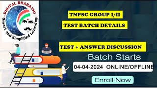 TNPSC GROUP 1 GROUP 2PRELIMINARY TEST BATCH குறுகிய காலத்தில் DC DSP பதவிகள் பெற SHORT CUT [upl. by Atiana]