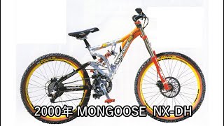 2000年 MONGOOSE NXDH [upl. by Ihteerp162]