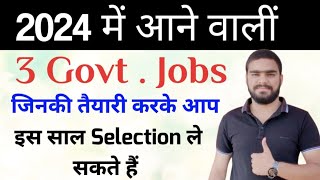 2024 Upcoming Govt Job Vacancies  Latest Govt Job Vacancies 2024  New Government Jobs 2024 [upl. by Katrina]